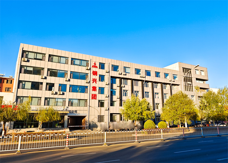 企业简介