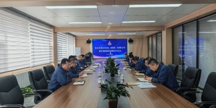 开元平台（集团）公司召开第五届董事会第四次会议
