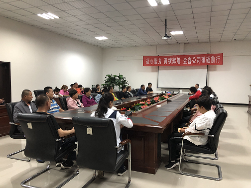 开元平台金鑫公司党支部召开“不忘初心 牢记使命”主题教育动员大会.png